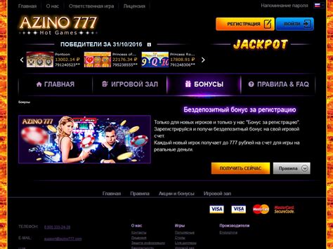 Azino777 casino Ecuador
